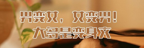 不錯的23篇經典作品: 現代言情、豪門、豪門總裁